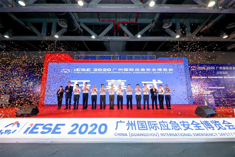  2020年8月25日，中國（廣州）國際應(yīng)急安全博覽會(huì)暨第十屆中國（廣州）國際消應(yīng)急安全博覽會(huì)于廣州琶洲保利世貿(mào)展覽館盛大開幕