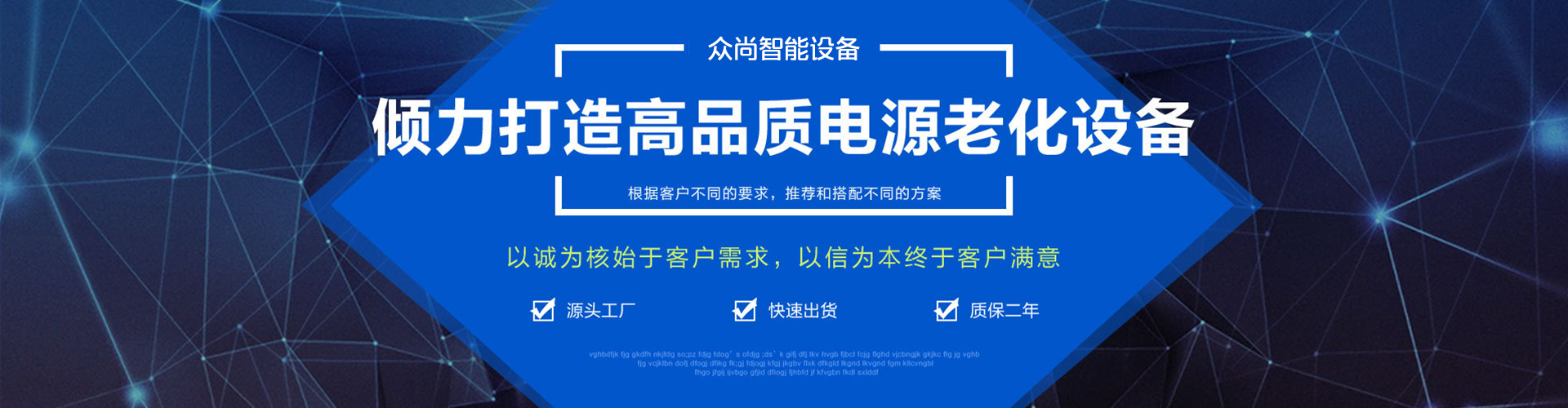 上海誠格服務網(wǎng)絡