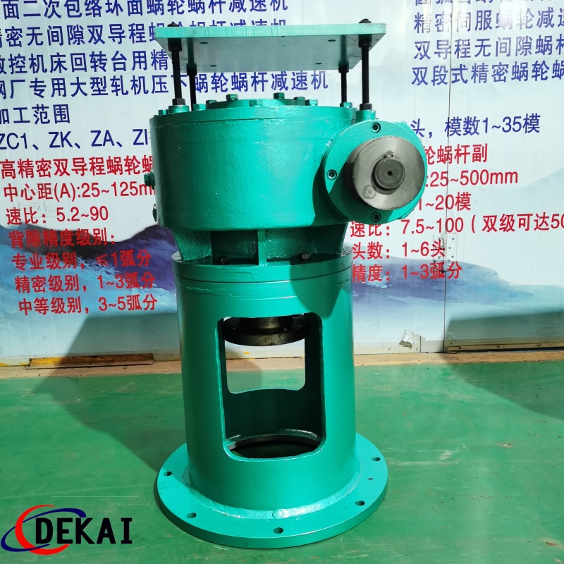 M型立式阿基米德圓柱蝸輪蝸桿減速機